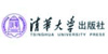 清华大学出版社